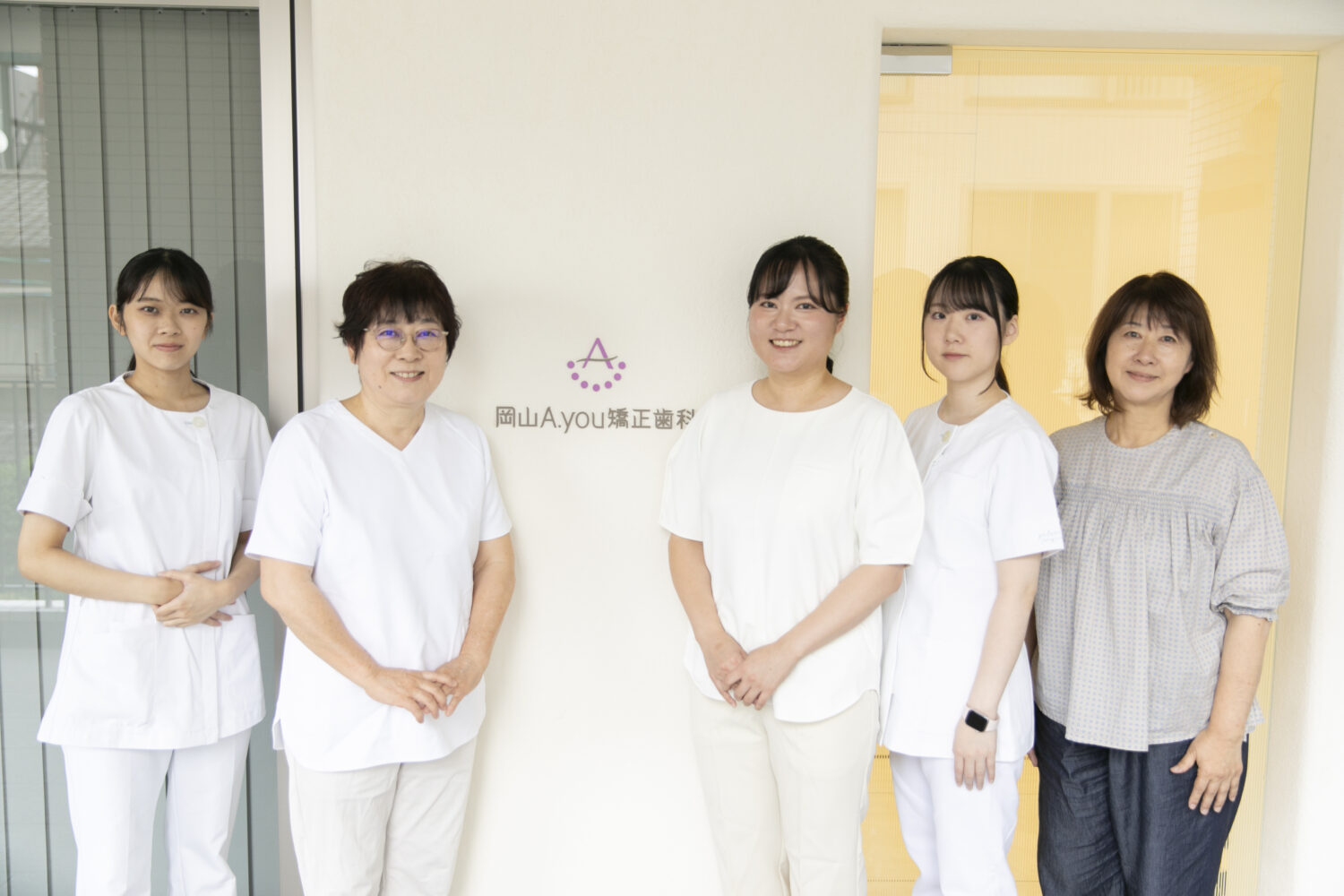 岡山A.you矯正歯科メンバーの集合写真